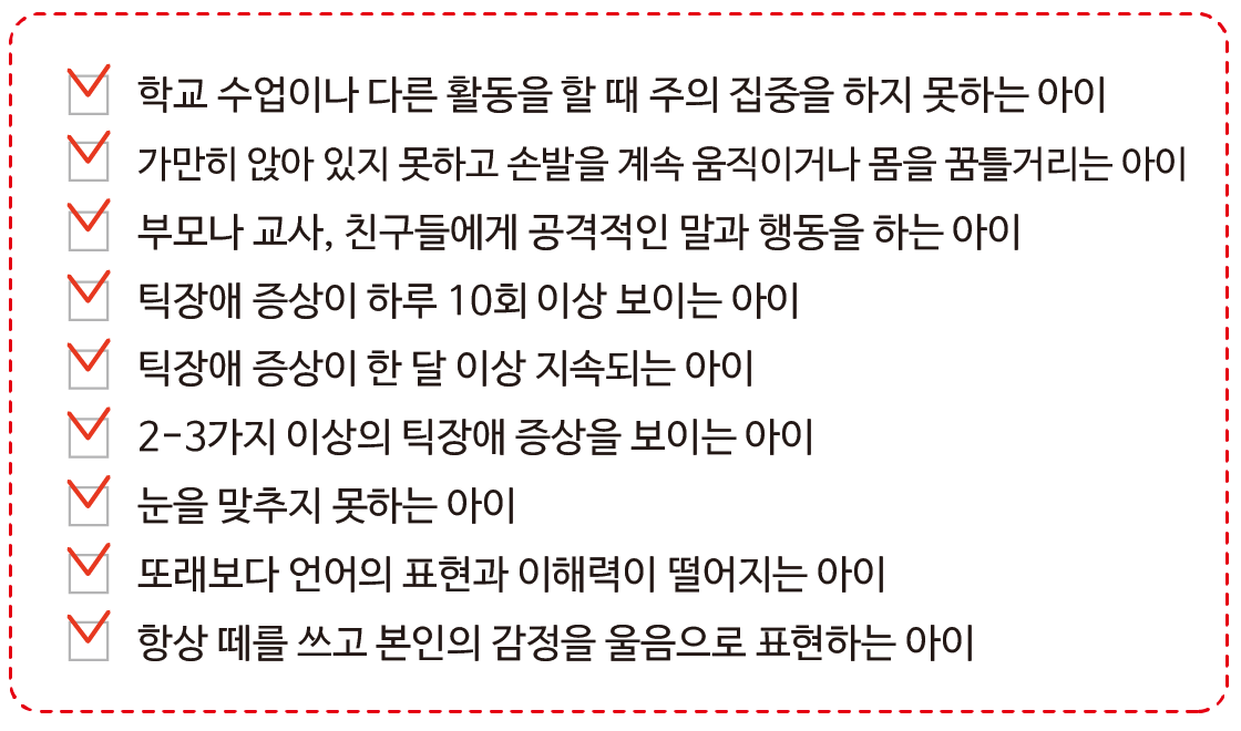 밸런스브레인 센터 훈련 활동