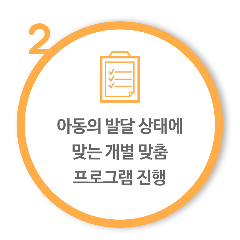 브레인영아발달 감각자극 훈련