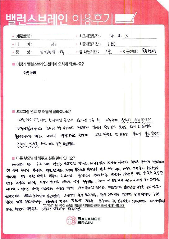 tic_review_98_2