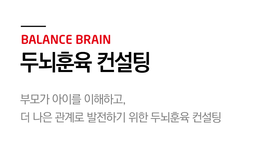 brain-discipline-01
