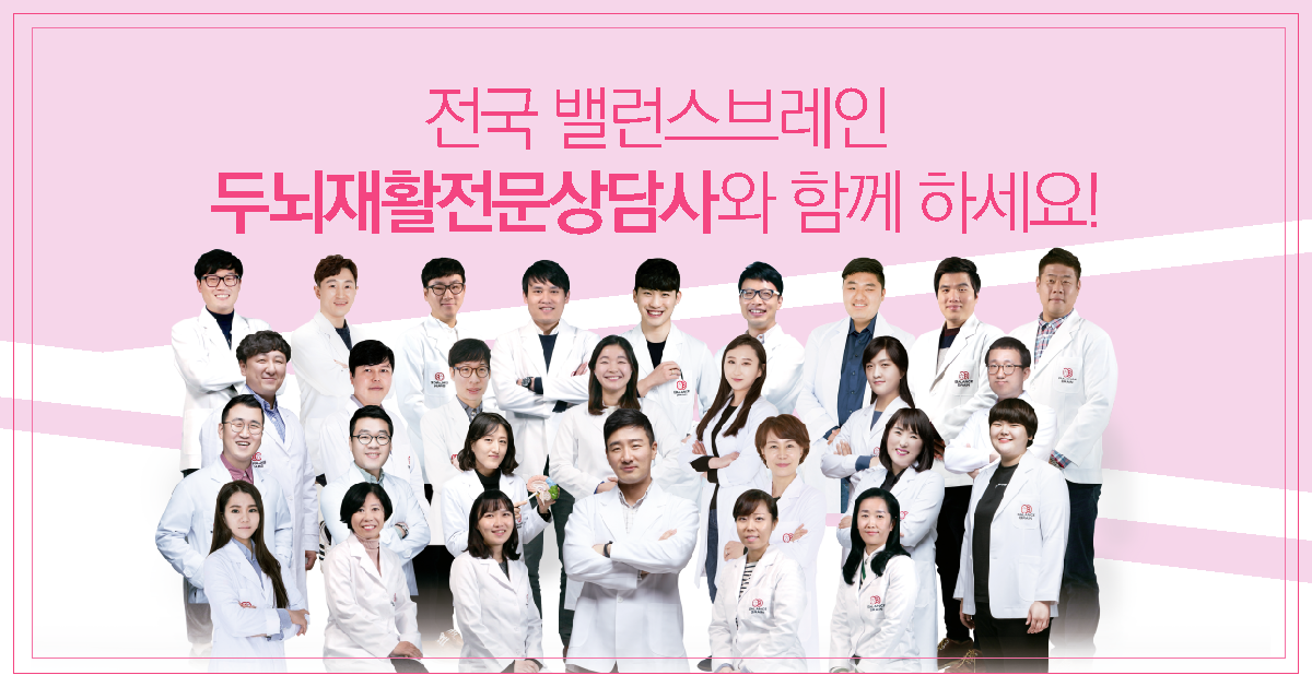 201902전국센터장사진